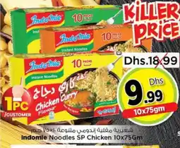 Nesto INDOMIE Noodles offer