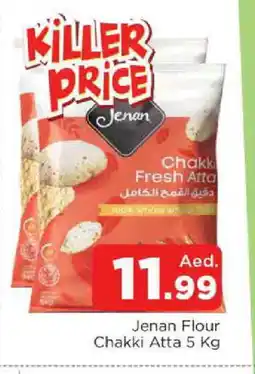 Al Madina JENAN Atta offer