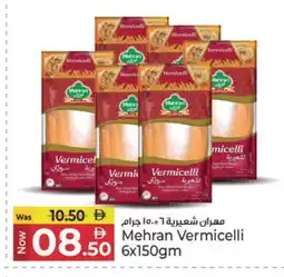 Kenz Hypermarket MEHRAN Vermicelli offer