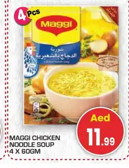 Baniyas Spike Hypermarket MAGGI Noodles offer