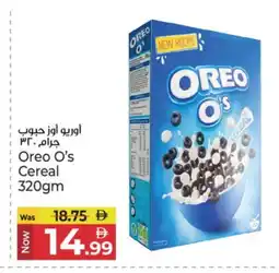 Kenz Hypermarket OREO Cereals offer