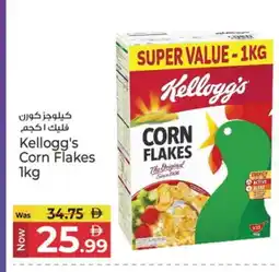 Kenz Hypermarket KELLOGGS Corn Flakes offer