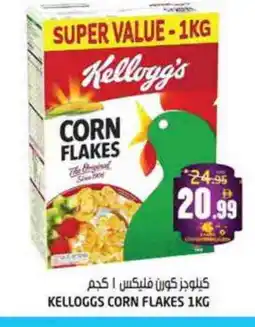 Hashim Hypermarket KELLOGGS Corn Flakes offer