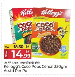 Kenz Hypermarket KELLOGGS Cereals offer