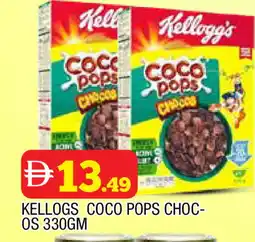 Al Madina KELLOGGS Cereals offer