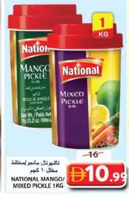 Grand Hyper Market NATIONAL Pickle offer
