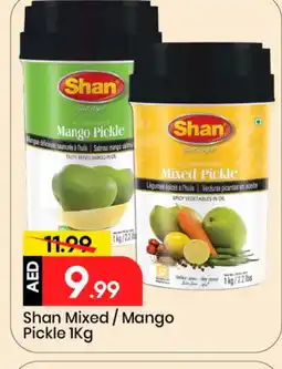 Mark & Save SHAN Pickle offer