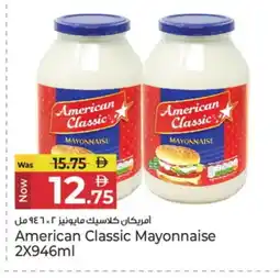 Kenz Hypermarket AMERICAN CLASSIC Mayonnaise offer