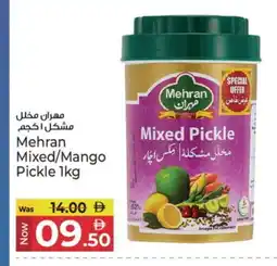 Kenz Hypermarket MEHRAN Pickle offer