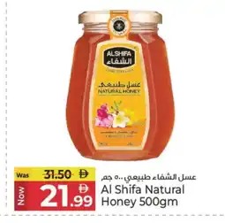 Kenz Hypermarket AL SHIFA Honey offer