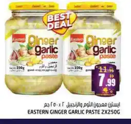 Hashim Hypermarket EASTERN Garlic Paste offer