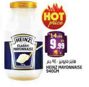 Hashim Hypermarket HEINZ Mayonnaise offer