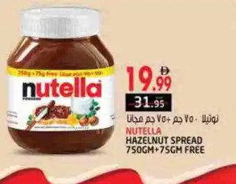 Hashim Hypermarket NUTELLA Chocolate Spread offer