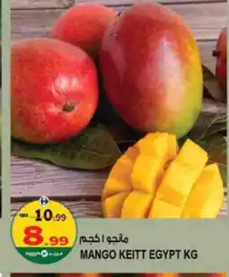 Hashim Hypermarket Mango Mangoes offer