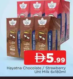 Al Madina HAYATNA Long Life / UHT Milk offer