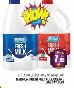 Hashim Hypermarket MARMUM Full Cream Milk offer