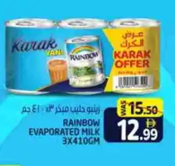 Hashim Hypermarket RAINBOW Evaporated Milk offer