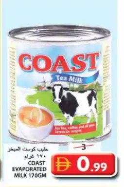 Grand Hyper Market COAST Evaporated Milk offer