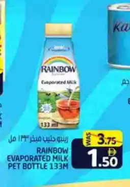 Hashim Hypermarket RAINBOW Evaporated Milk offer