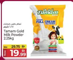 Kenz Hypermarket TAMAM Milk Powder offer