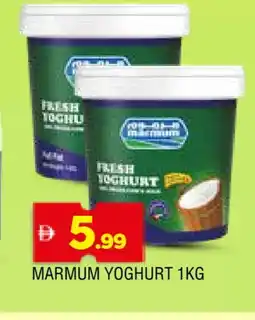 Al Madina MARMUM Yoghurt offer