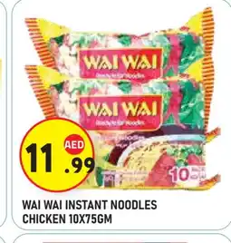 Baniyas Spike Hypermarket WAI WAi Noodles offer