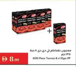Istanbul Supermarket KDD Tomato Paste offer