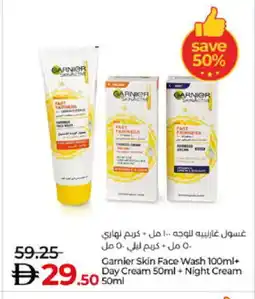 Lulu Hypermarket GARNIER Face cream offer