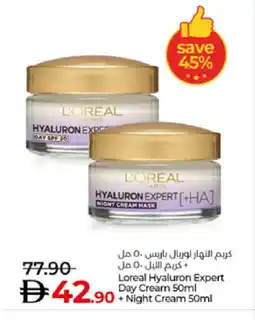 Lulu Hypermarket loreal Face cream offer