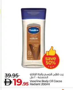 Lulu Hypermarket VASELINE Petroleum Jelly offer