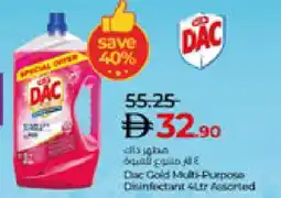 Lulu Hypermarket DAC Disinfectant offer