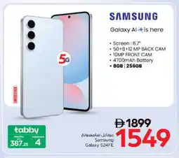 Nesto SAMSUNG S25 offer
