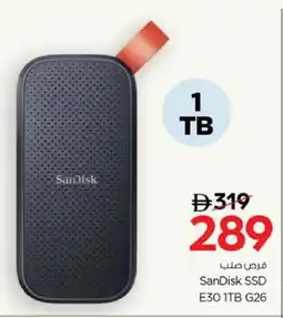 Nesto SANDISK Flash Drive offer