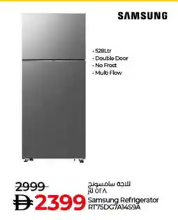 Lulu Hypermarket SAMSUNG Refrigerator offer