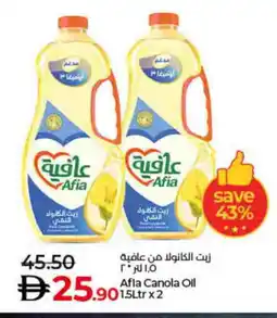 Lulu Hypermarket AFIA Canola Oil offer