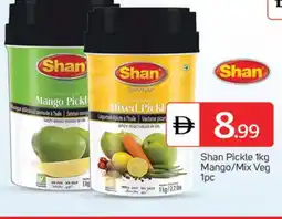 Talal Market SHAN Pickle offer