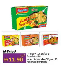 Lulu Hypermarket INDOMIE Noodles offer