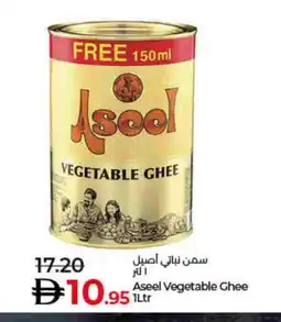 Lulu Hypermarket ASEEL Vegetable Ghee offer