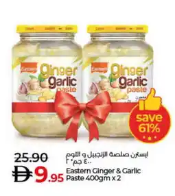 Lulu Hypermarket EASTERN Garlic Paste offer