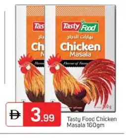 Talal Market TASTY FOOD Spices / Masala offer