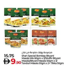 Lulu Hypermarket SHAN Spices / Masala offer