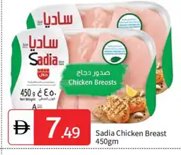 Talal Market SADIA Chicken Breast offer