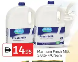 Talal Market MARMUM Full Cream Milk offer
