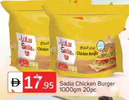 Talal Market SADIA Chicken Burger offer