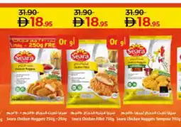 Lulu Hypermarket SEARA Chicken Nuggets offer