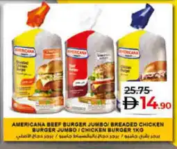 Lulu Hypermarket AMERICANA Chicken Burger offer