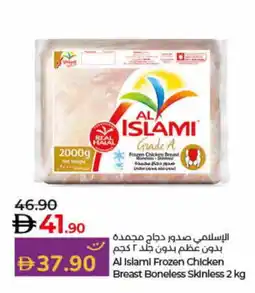 Lulu Hypermarket AL ISLAMI Chicken Breast offer