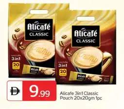 Talal Market ALI CAFE Coffee 3in1 offer