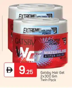 Talal Market gatsby Hair Gel & Spray offer
