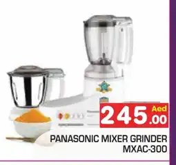 Baniyas Spike Hypermarket PANASONIC Mixer / Grinder offer